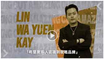 林華源 Kay Lin